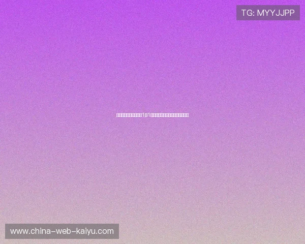 世界杯热身赛：阿根廷1比1战平厄瓜多尔，梅西任意球中柱。