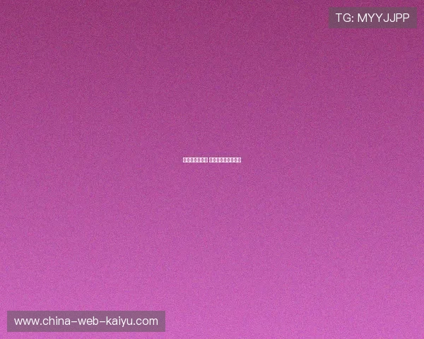 桥牌世界锦标赛 团体战略成胜负关键