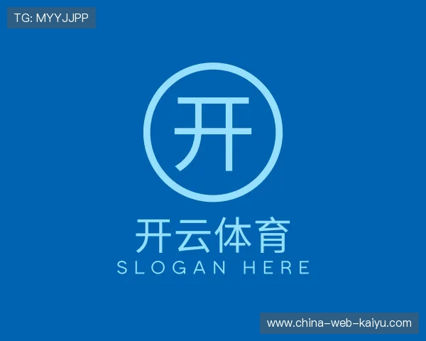 发现开云登录入口