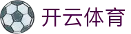 开云体育 APP 下载 | Kaiyun Sports 官方全站入口 - 皇家马德里合作伙伴